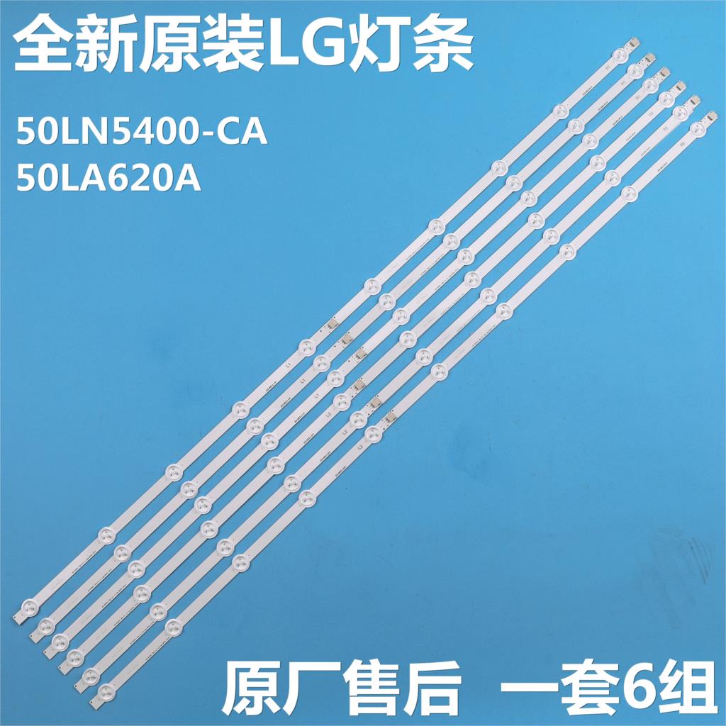 1000mm 10 LED Ʈ  Ʈ LIG 50 TV 50LN5400 50LA620V 6916L-1276A 6916L-1273A 6916L-1272A 6916L-1241A